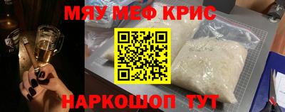 прущая мука Усть-Джегута