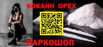 прущая мука Усть-Джегута