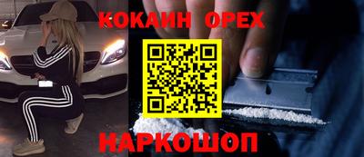 прущая мука Усть-Джегута