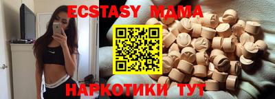 марки lsd Уссурийск