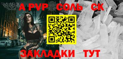 марки lsd Уссурийск