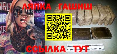 марки lsd Уссурийск