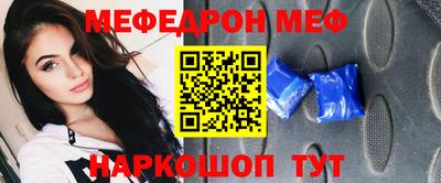 прущая мука Усть-Джегута
