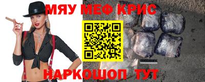 прущая мука Усть-Джегута