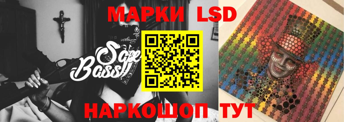 LSD-25 экстази ecstasy  Вход с VPN  Лсд 25 экстази ecstasy  Саров 