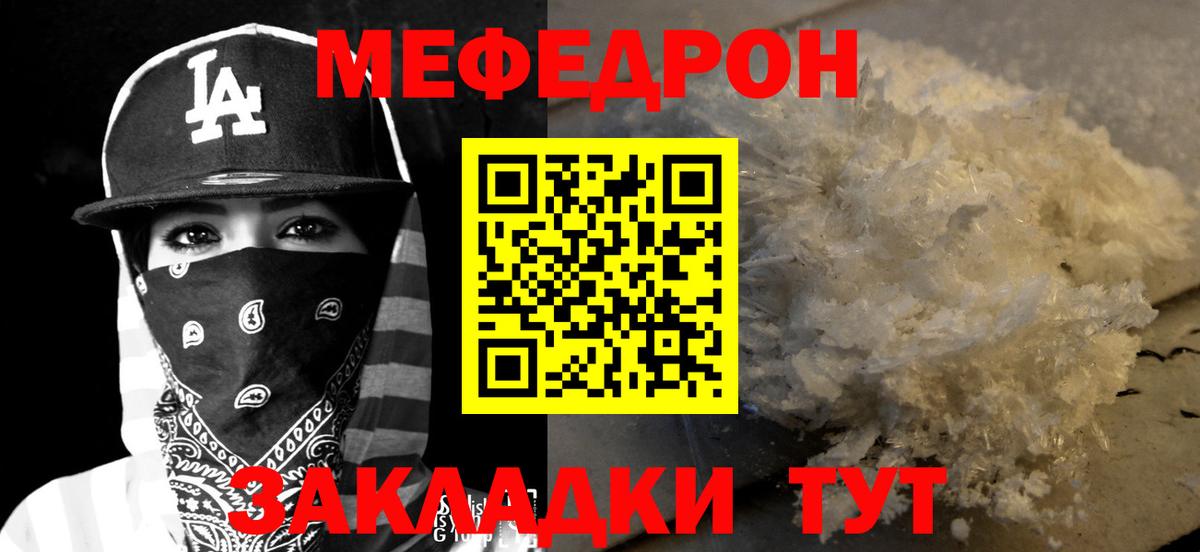 Конопля  МЕТ  Cocaine  Вход с VPN  МЕТАДОН  ГАШ  Саров  Меф  Меф МЯУ МЯУ кристаллы  ЭКСТАЗИ 