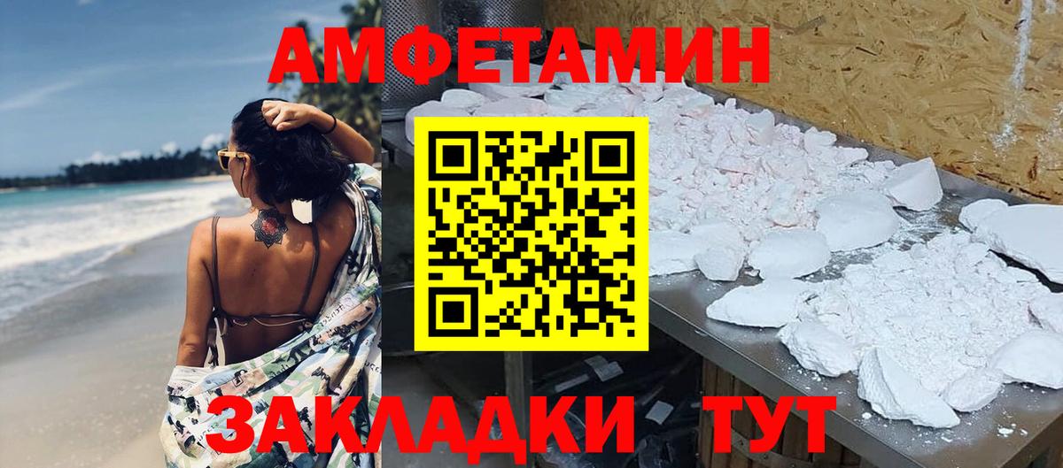 Саров  Метамфетамин Декстрометамфетамин 99.9%  МЕТАМФЕТАМИН  Вход с VPN 