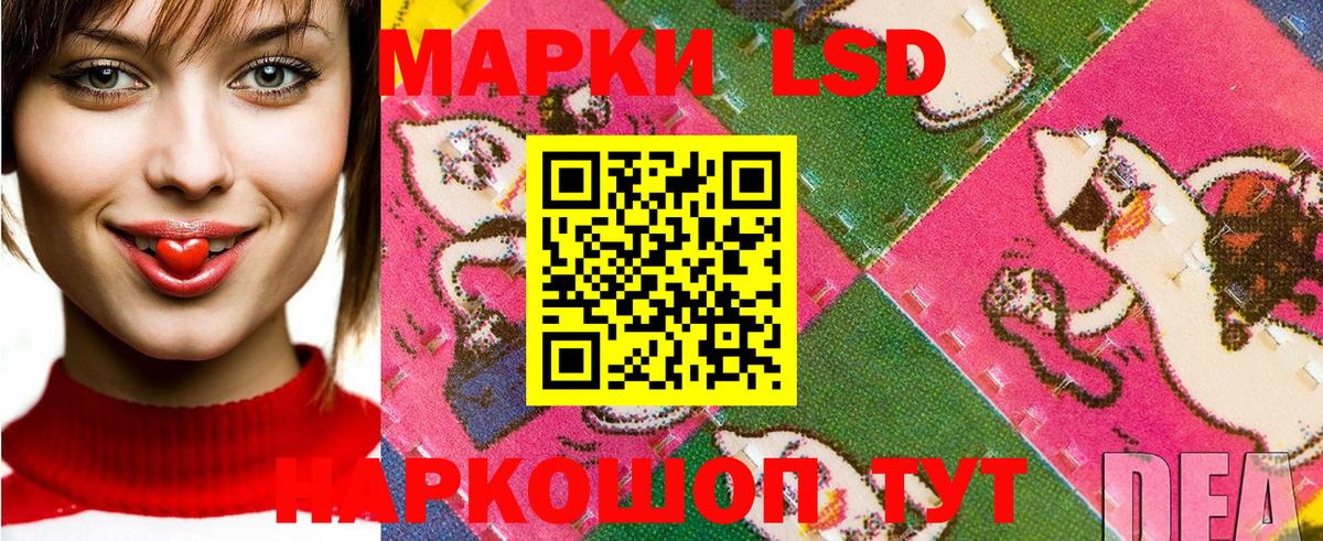 Марки 25I-NBOMe 1,8мг Саров