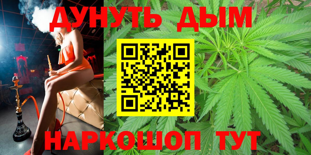 Каннабис план  Шишки марихуана план  Саров  Вход с VPN 