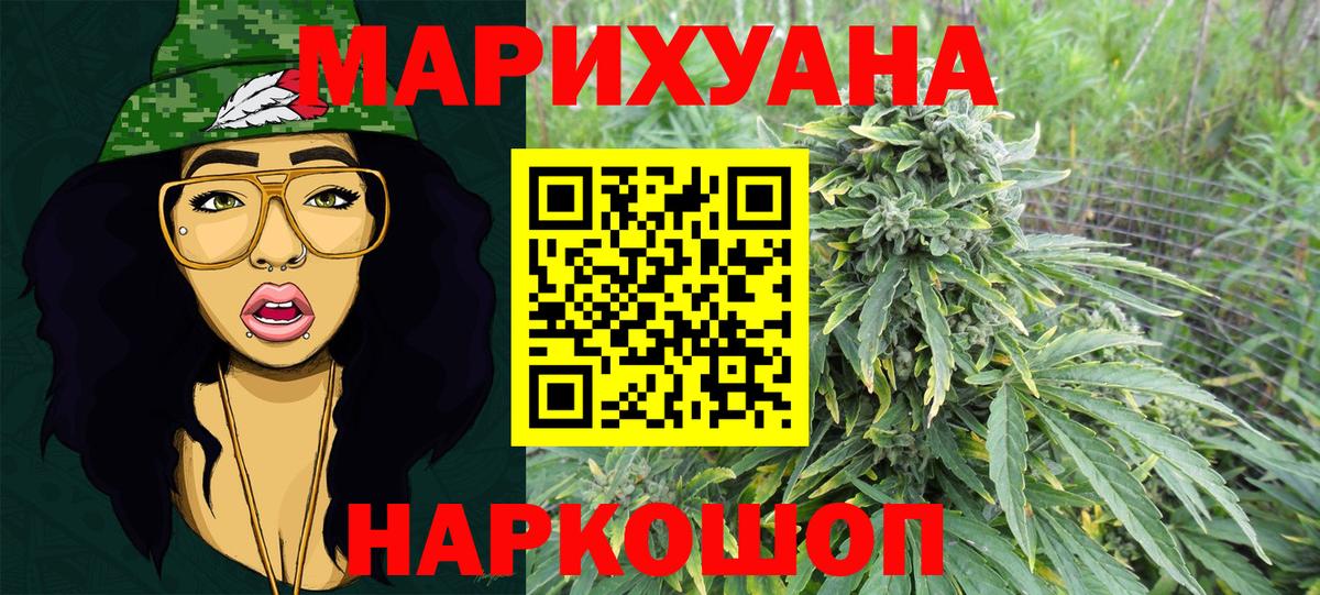 Конопля VHQ Саров